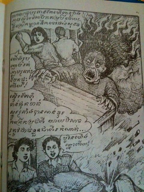 Cambodian comics