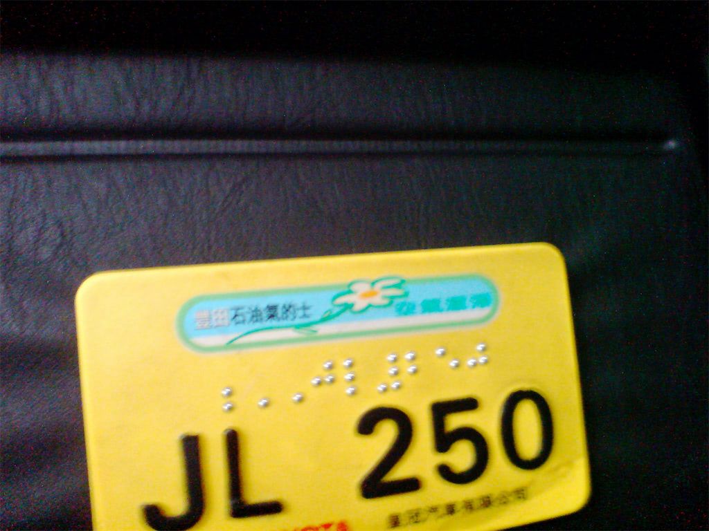 Hong Kong taxi braille markings