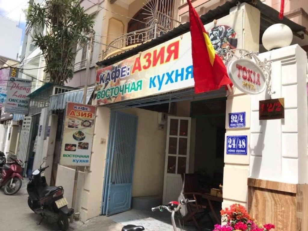 Central Asian Cafe In Nha Trang