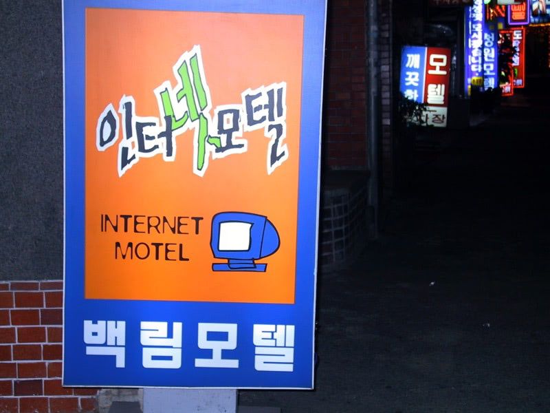 An internet motel in Gwangju